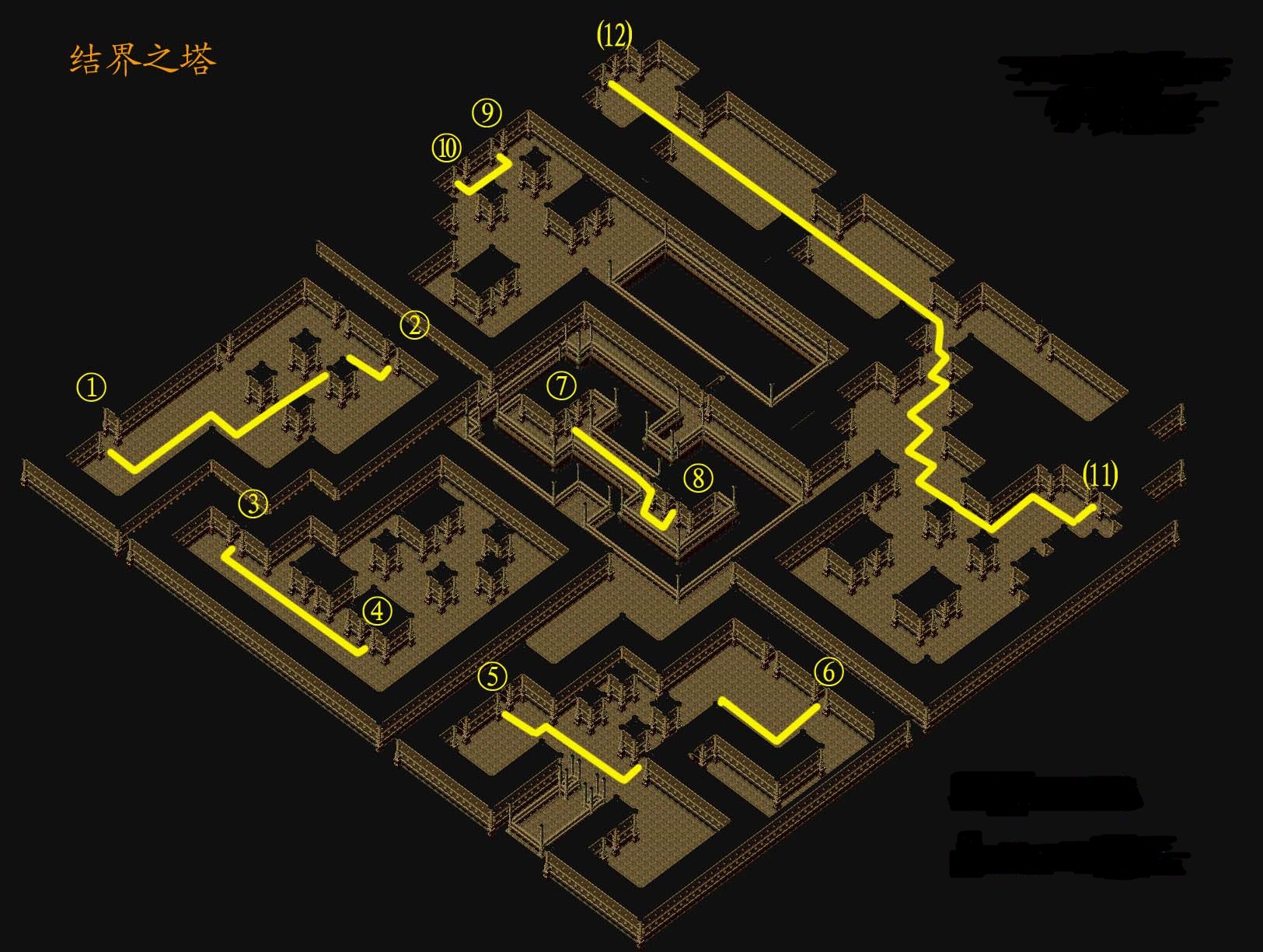 结界之塔.jpg