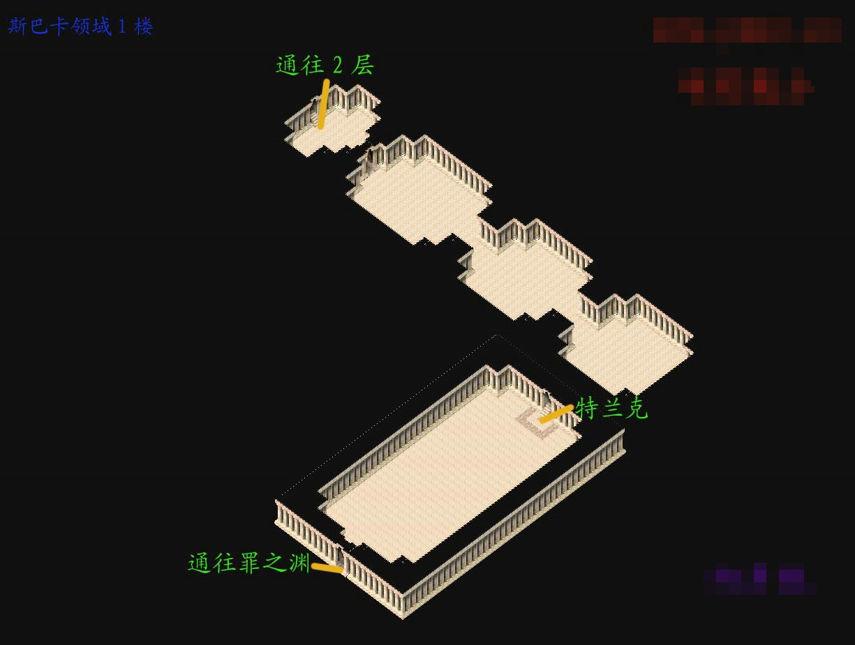 斯巴卡领域1层.jpg